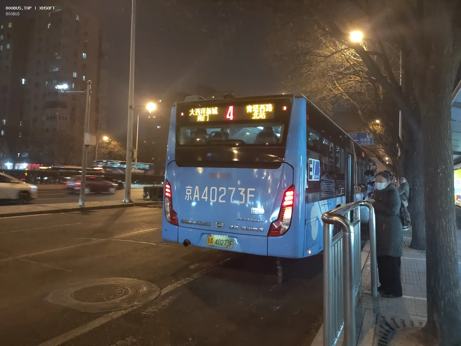 Bus Archive