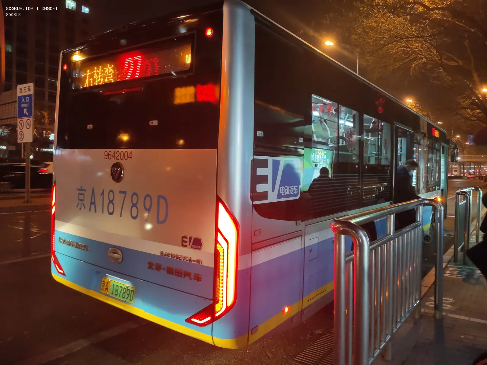 Bus Archive