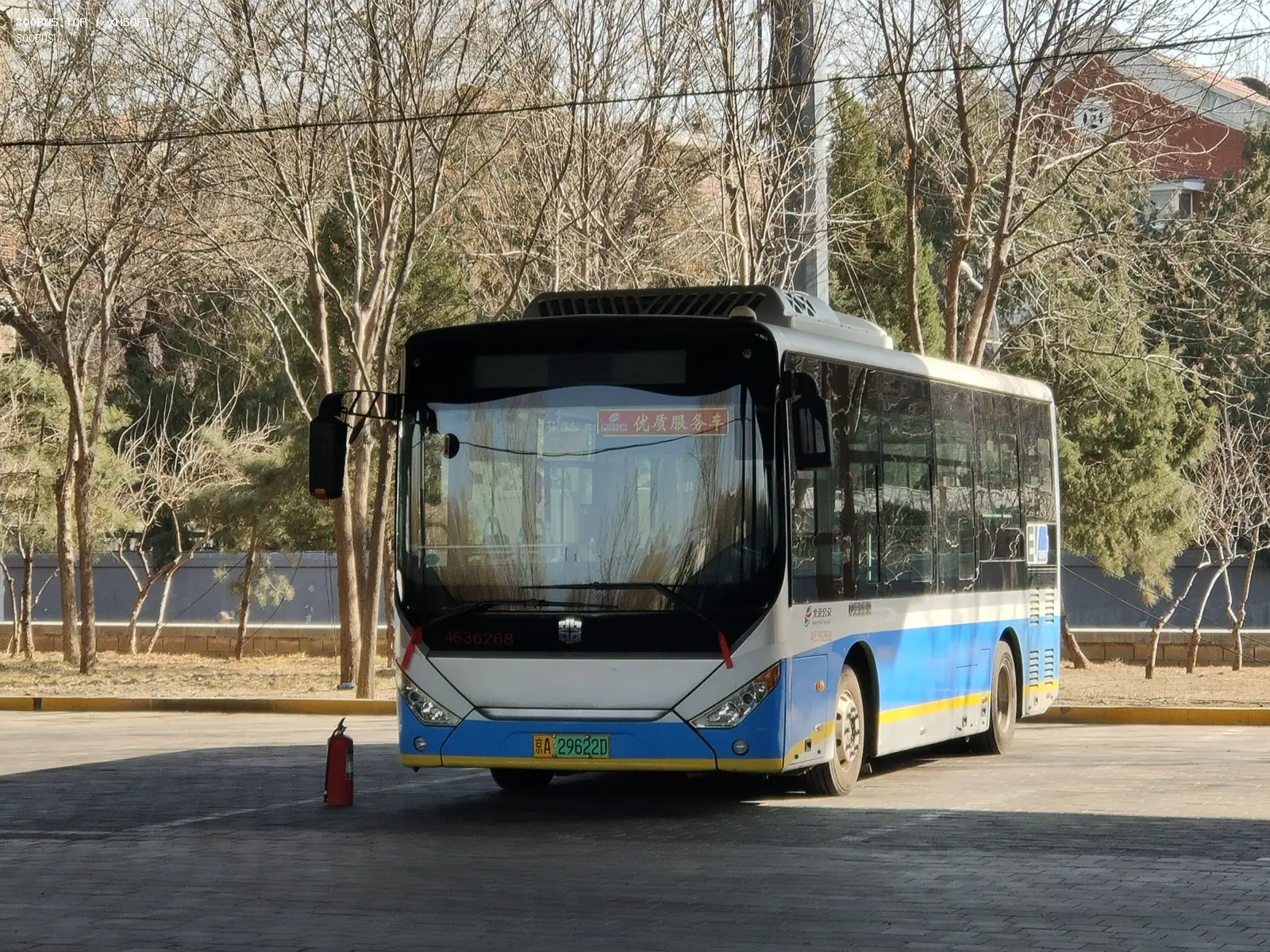 Bus Archive