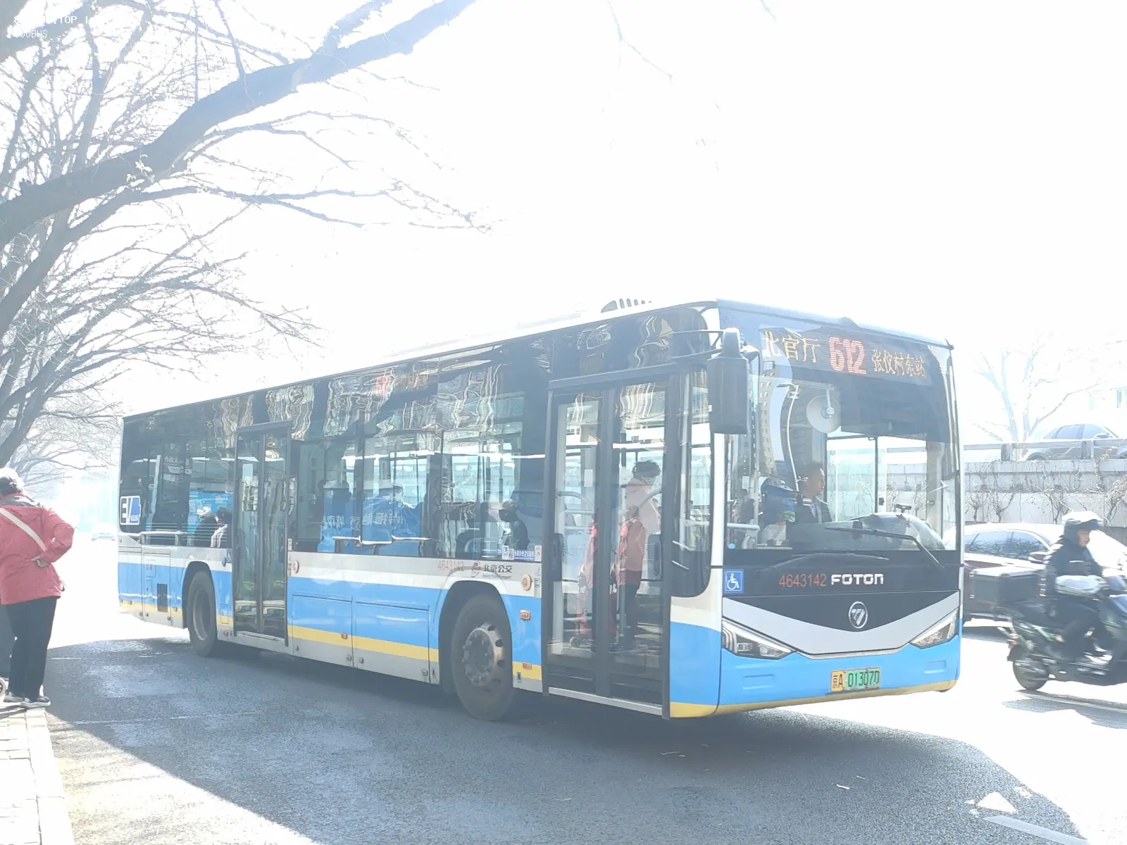 Bus Archive