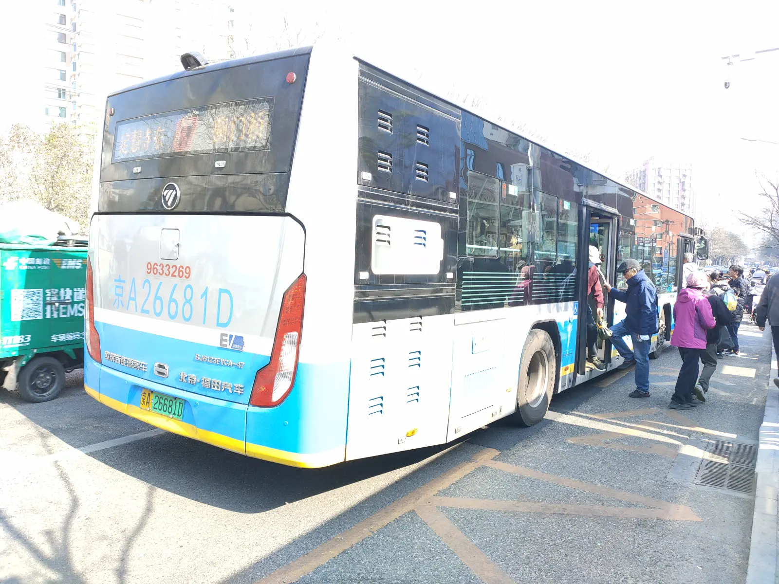 Bus Archive
