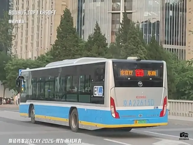 800BUS