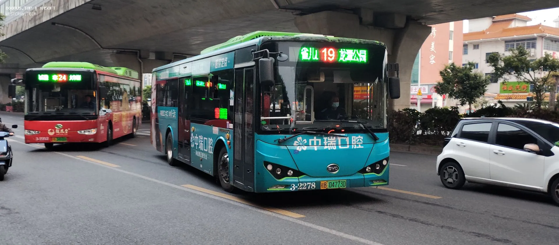Bus Archive