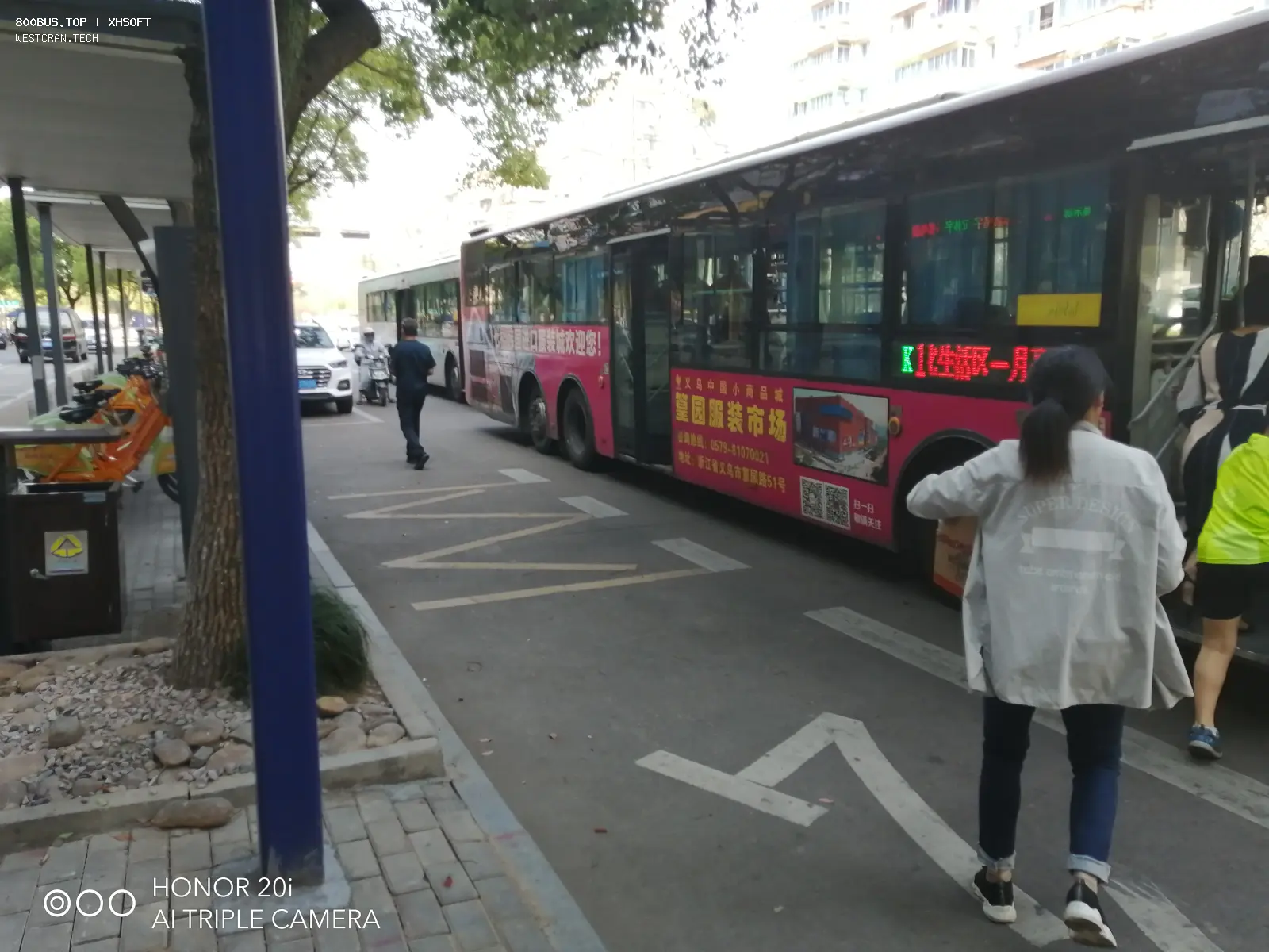 Bus Archive