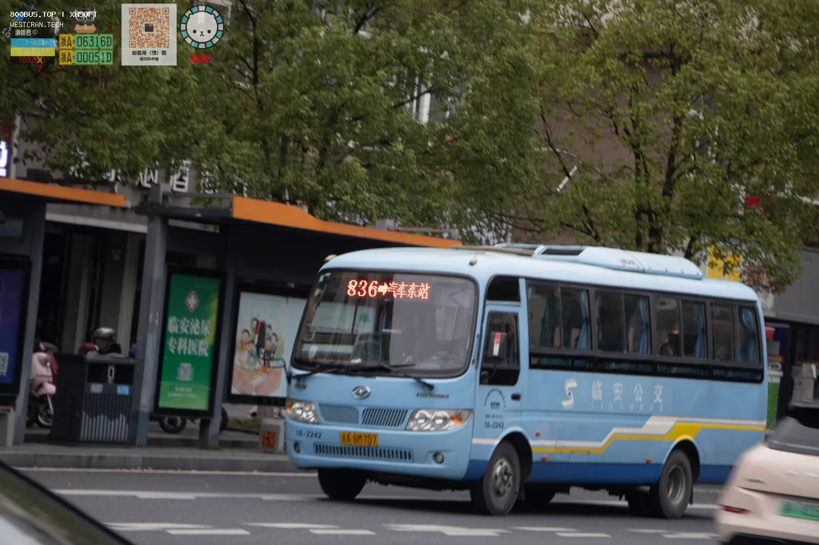 Bus Archive