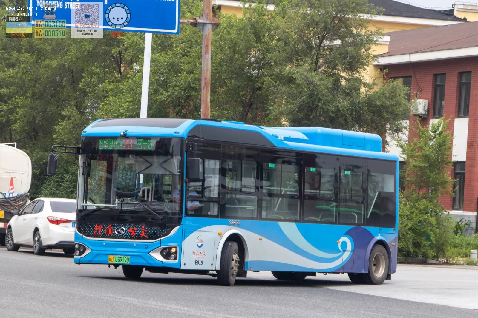 Bus Archive
