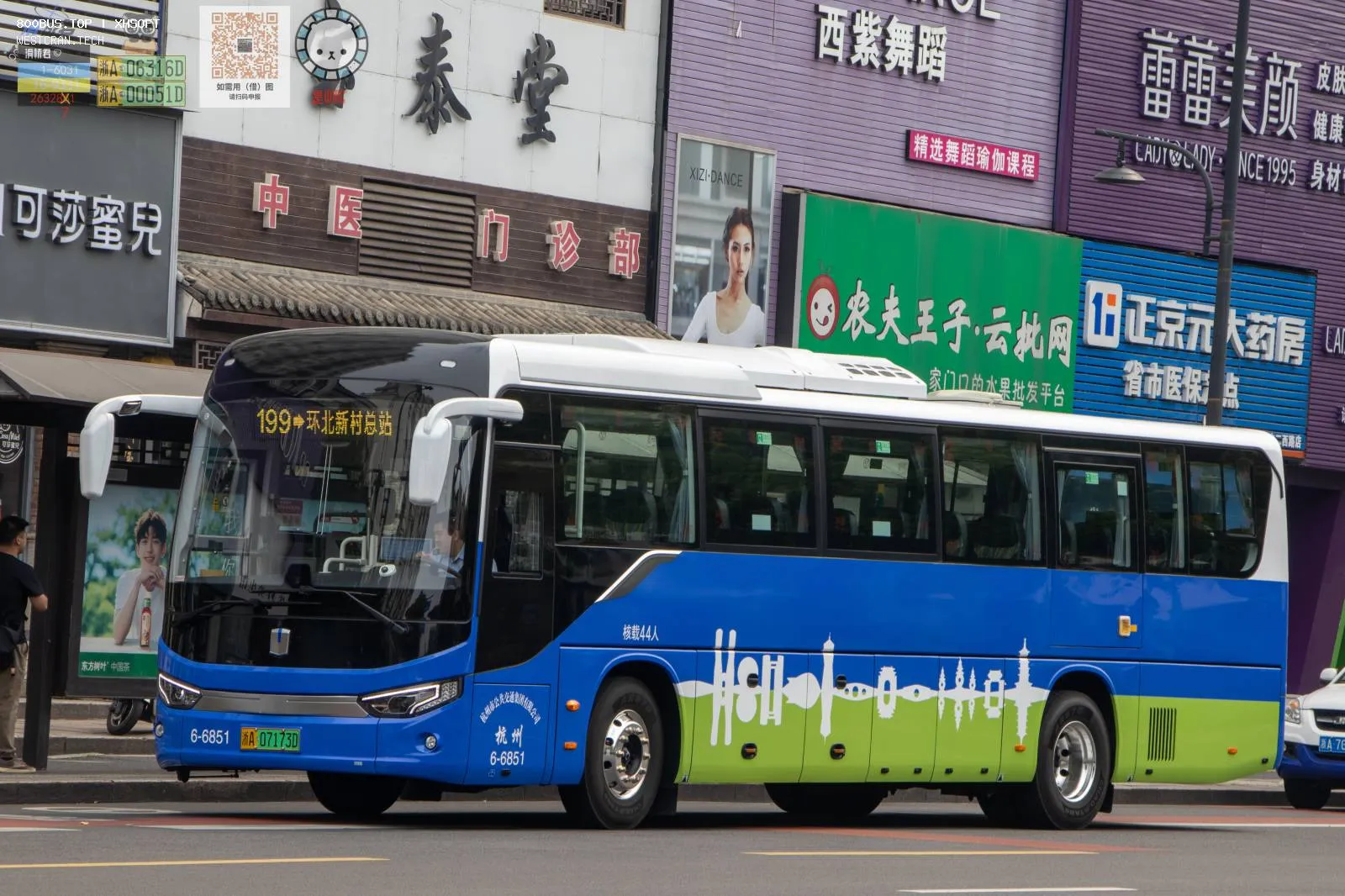 Bus Archive