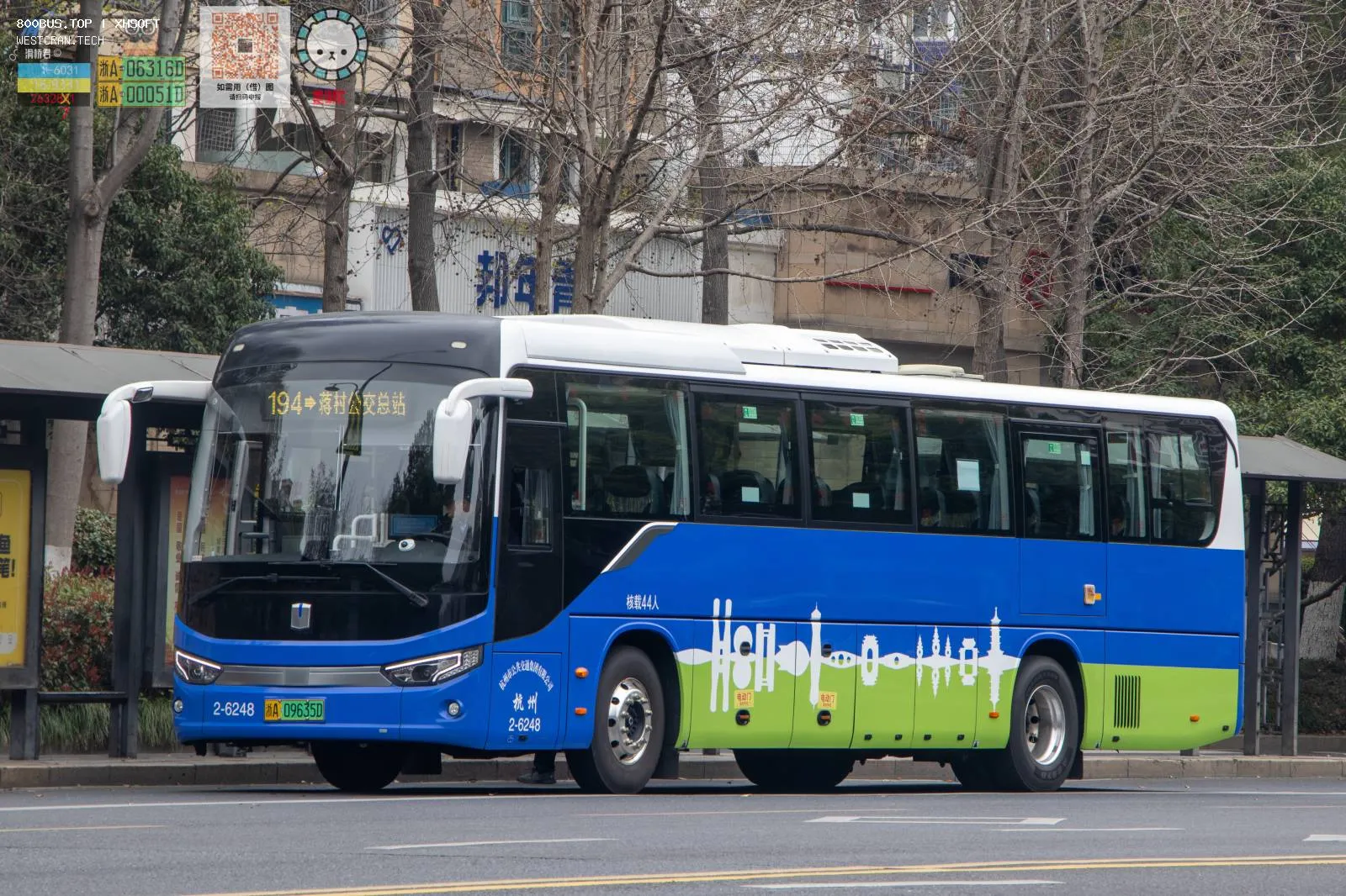 Bus Archive