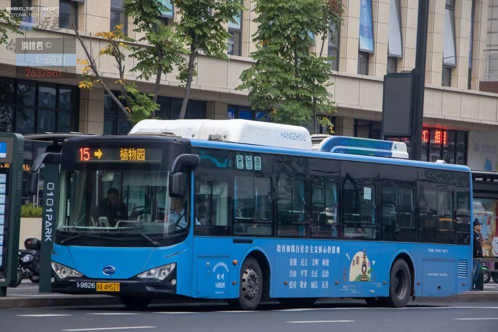 Bus Archive