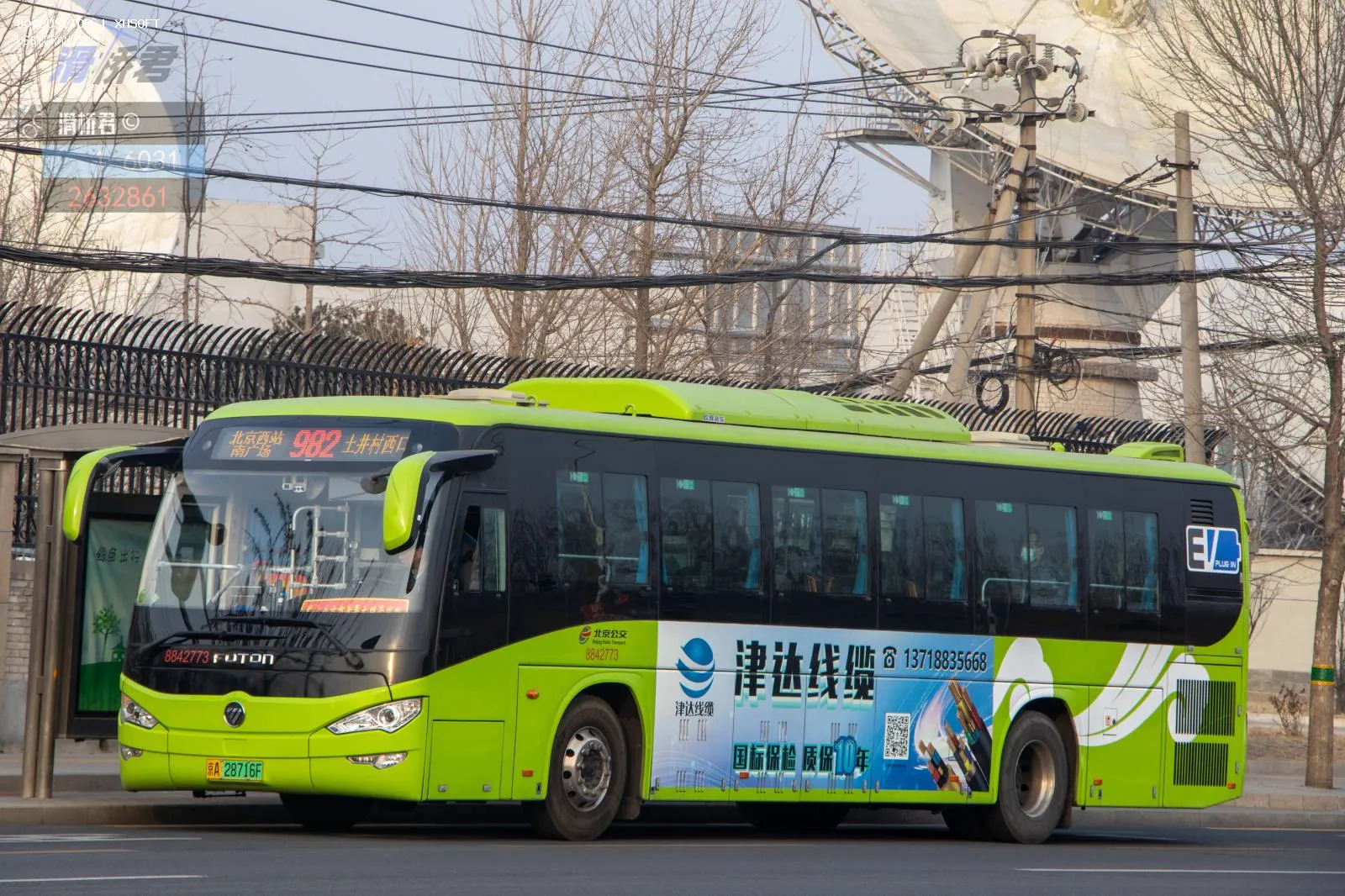 Bus Archive