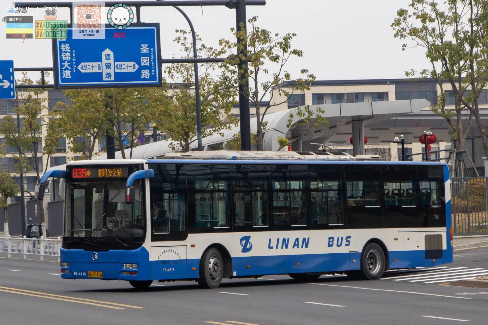 Bus Archive
