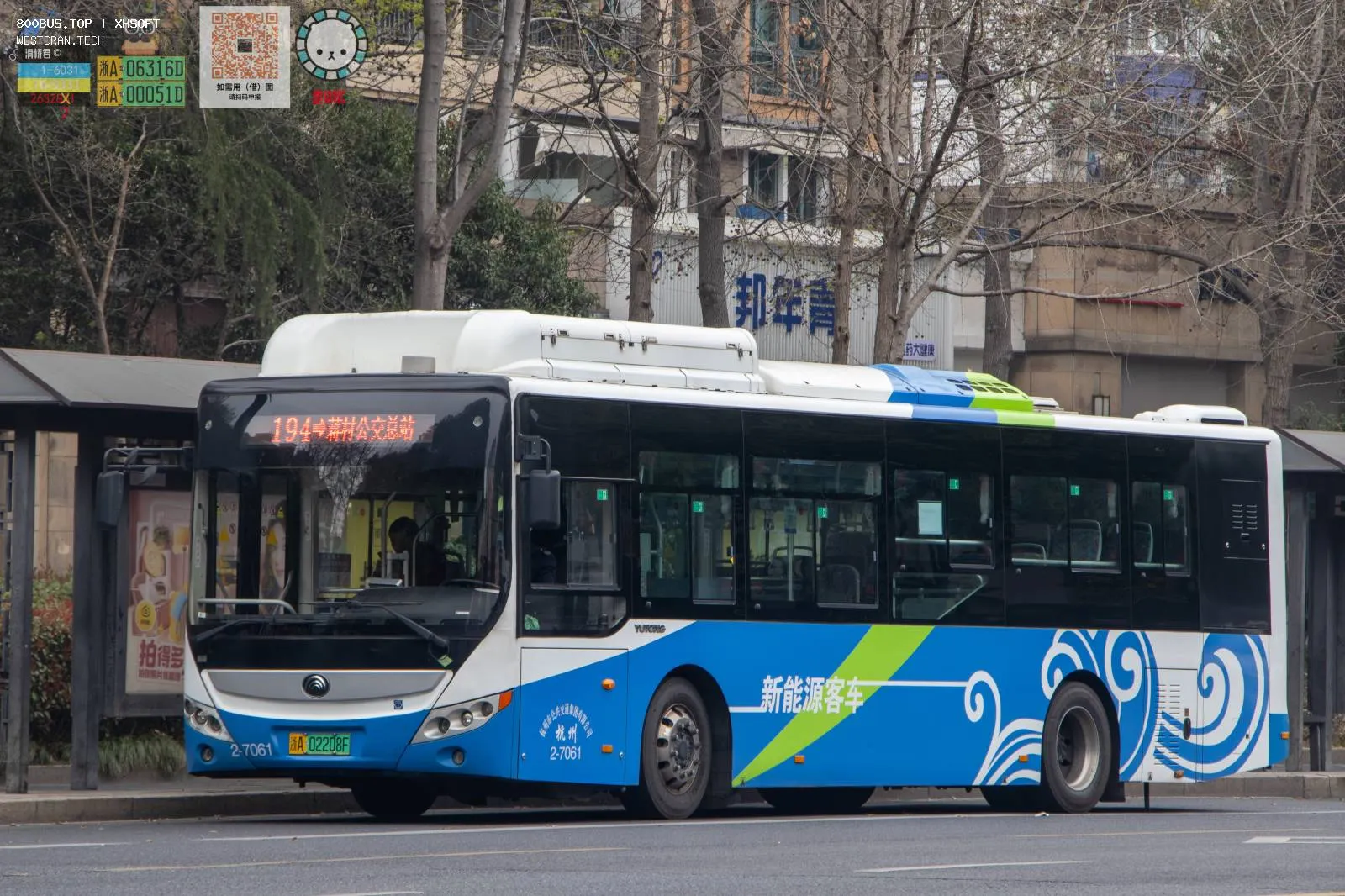 Bus Archive