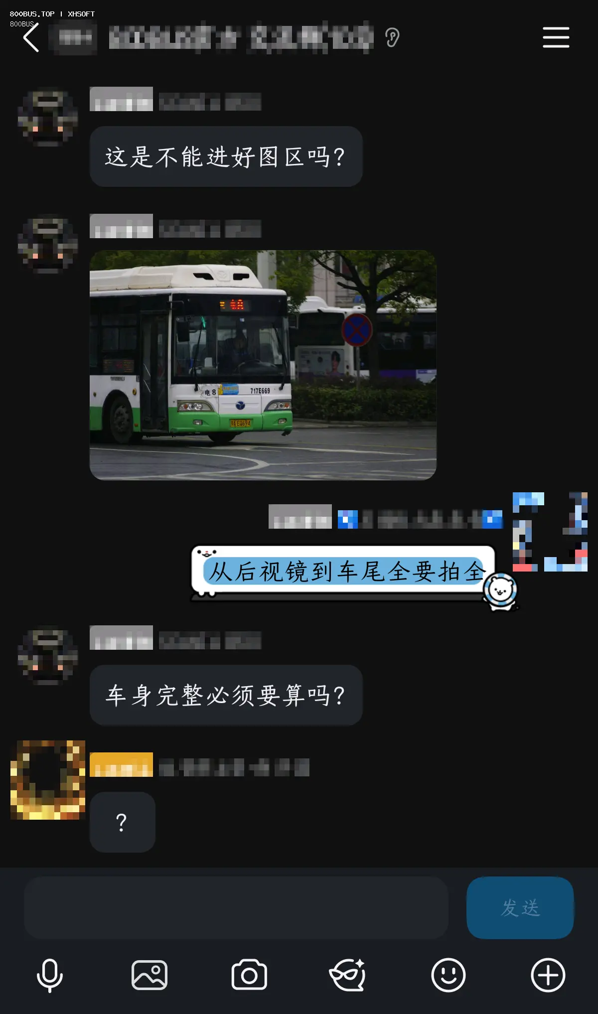 Bus Archive