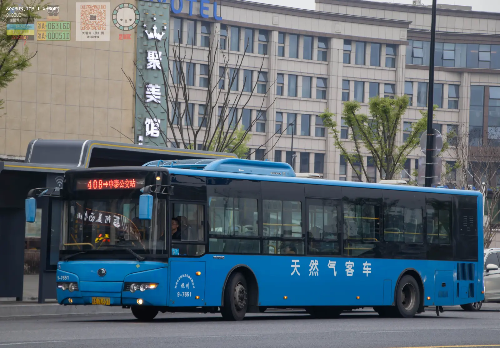 Bus Archive