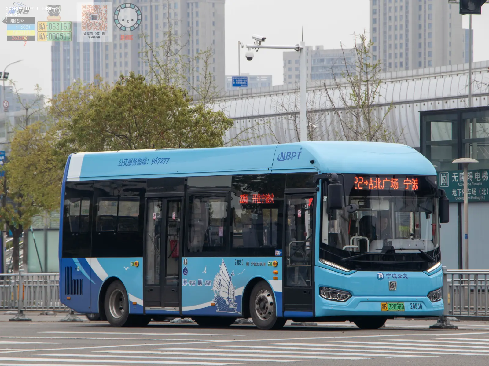 Bus Archive
