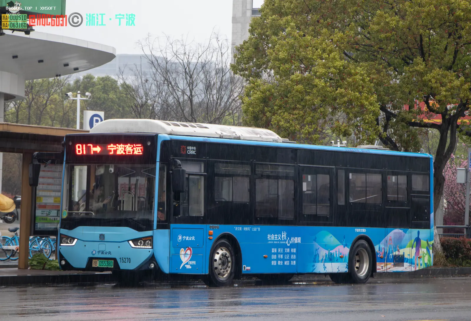 Bus Archive