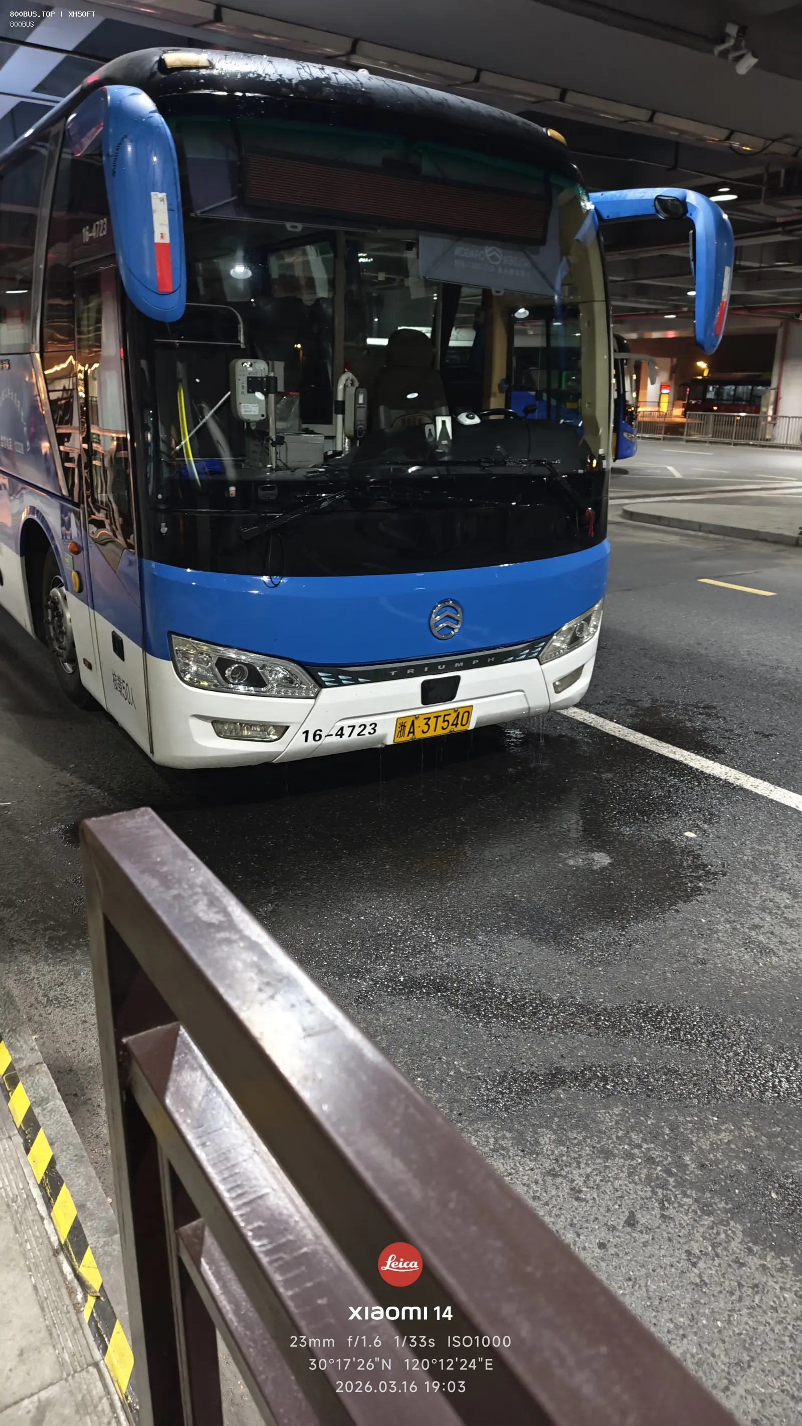 Bus Archive
