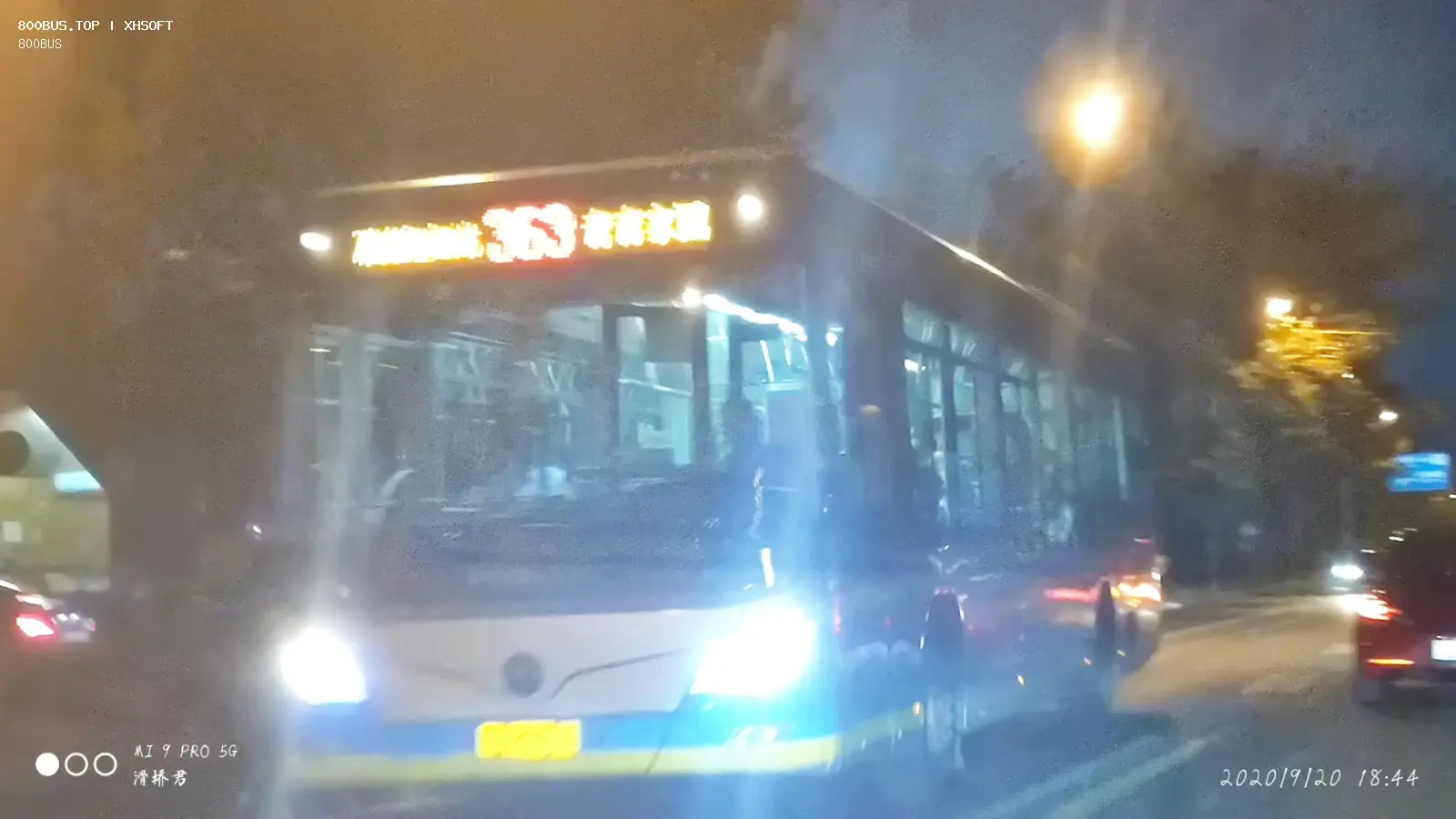 Bus Archive