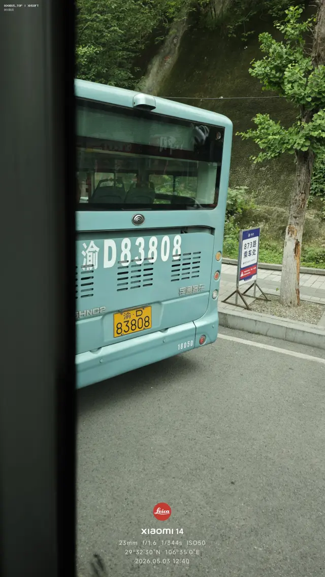 渝D 83808
