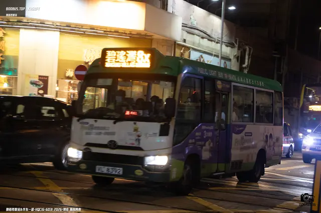 800BUS