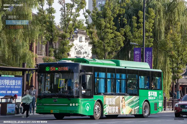 800BUS