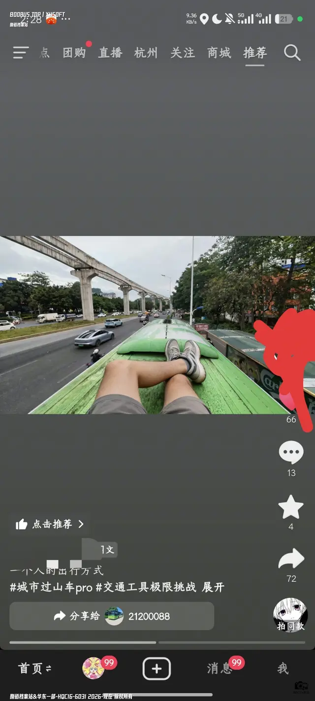800BUS