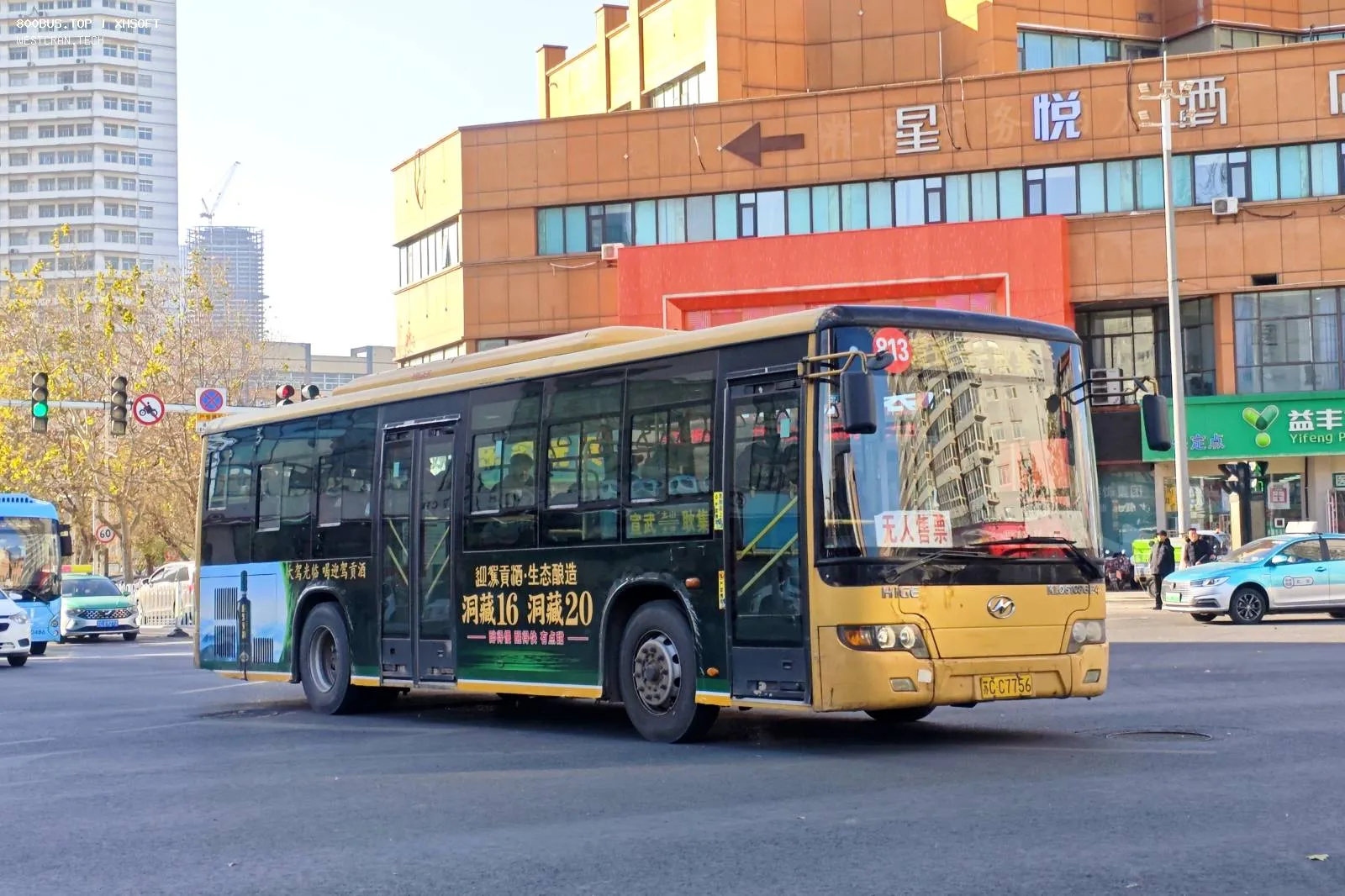 Bus Archive