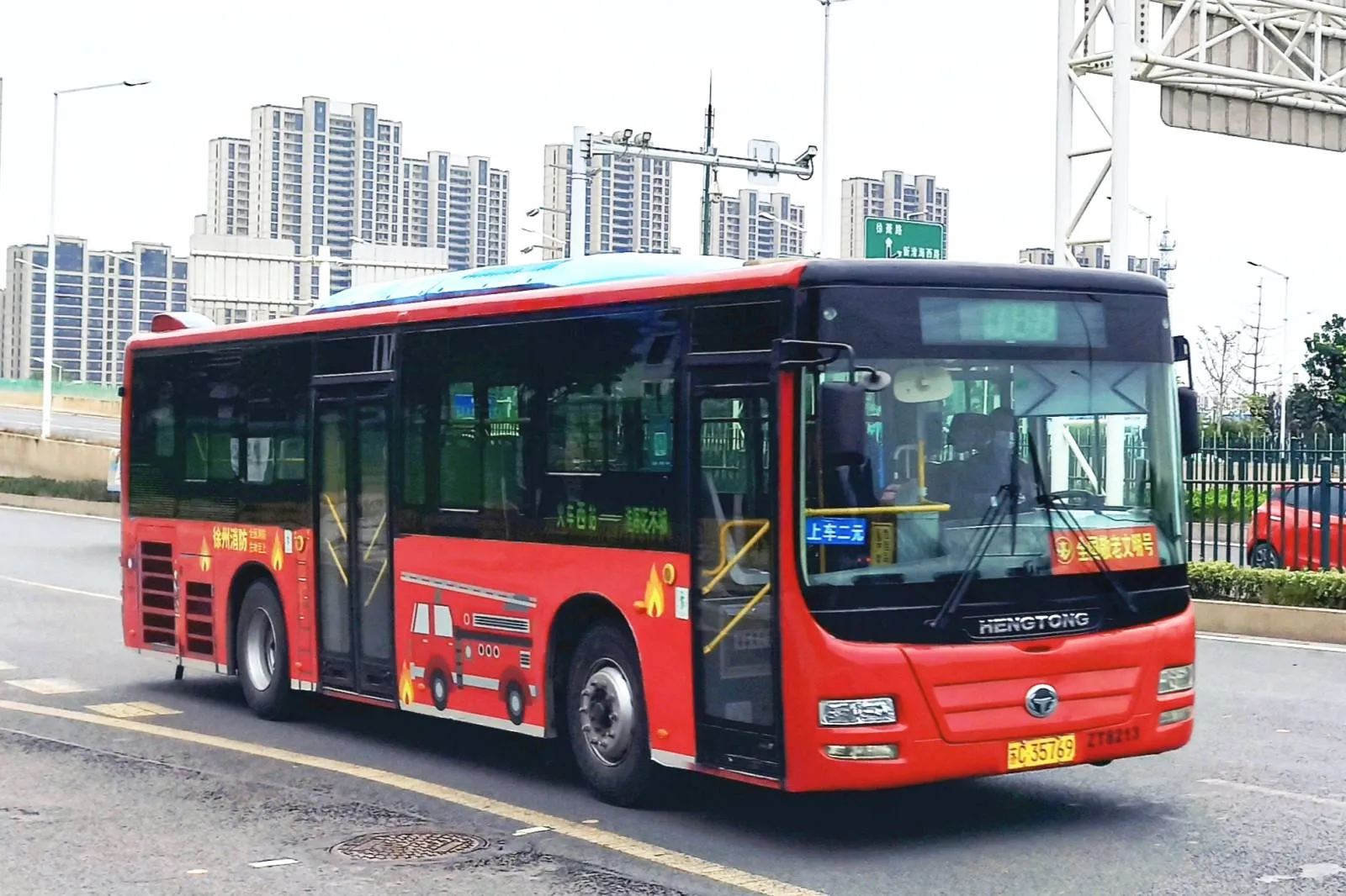 Bus Archive