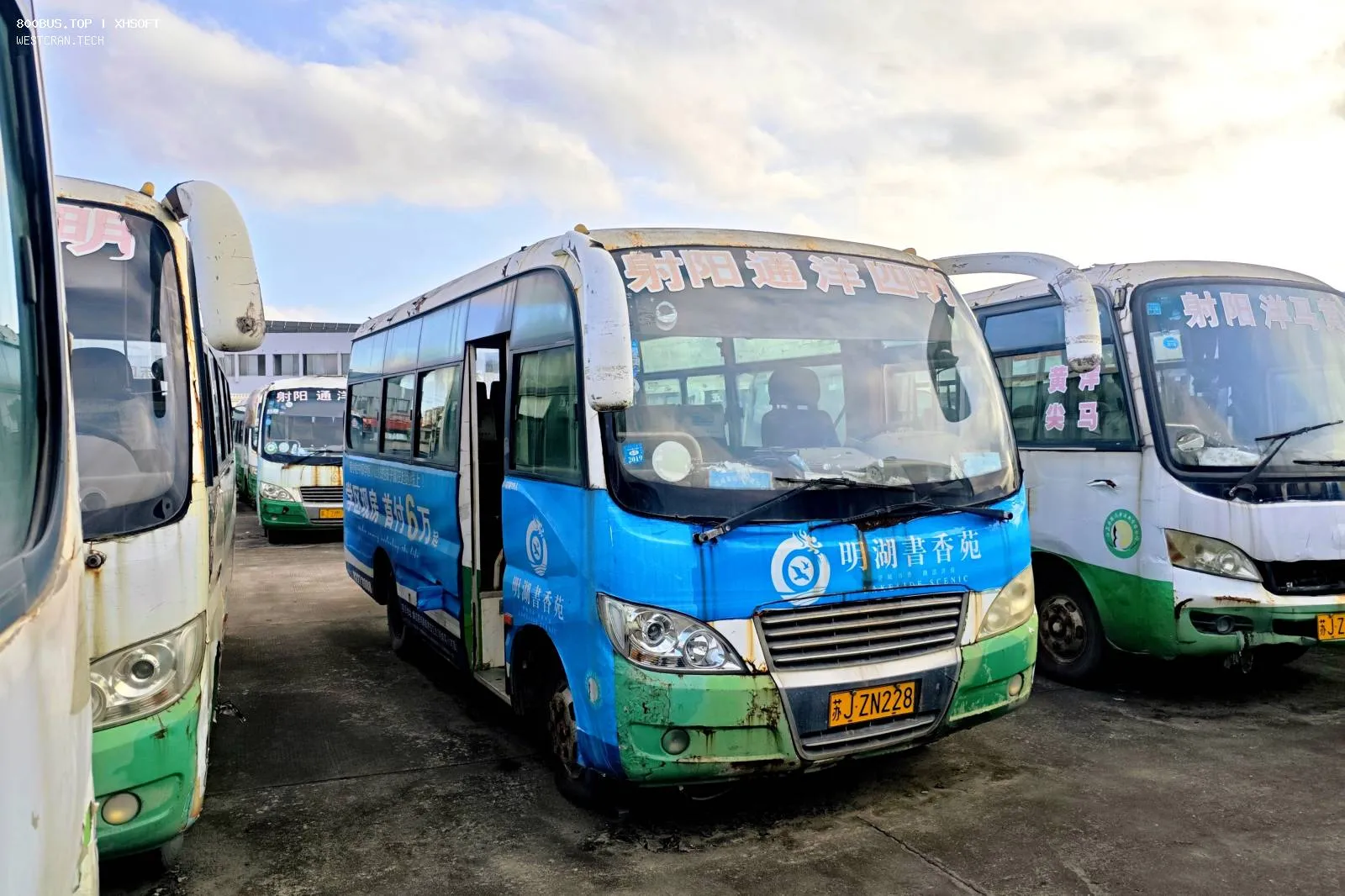 Bus Archive