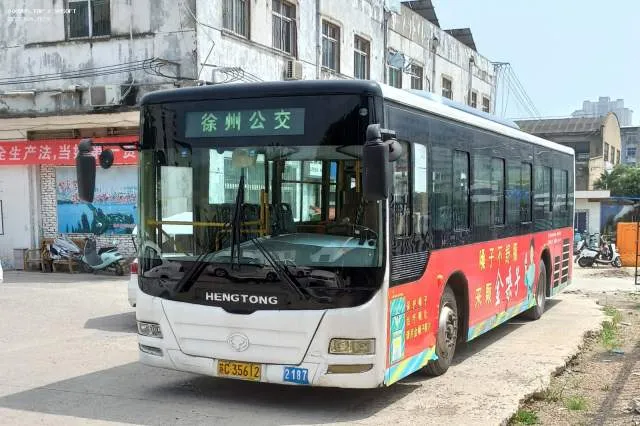 苏C 35612
