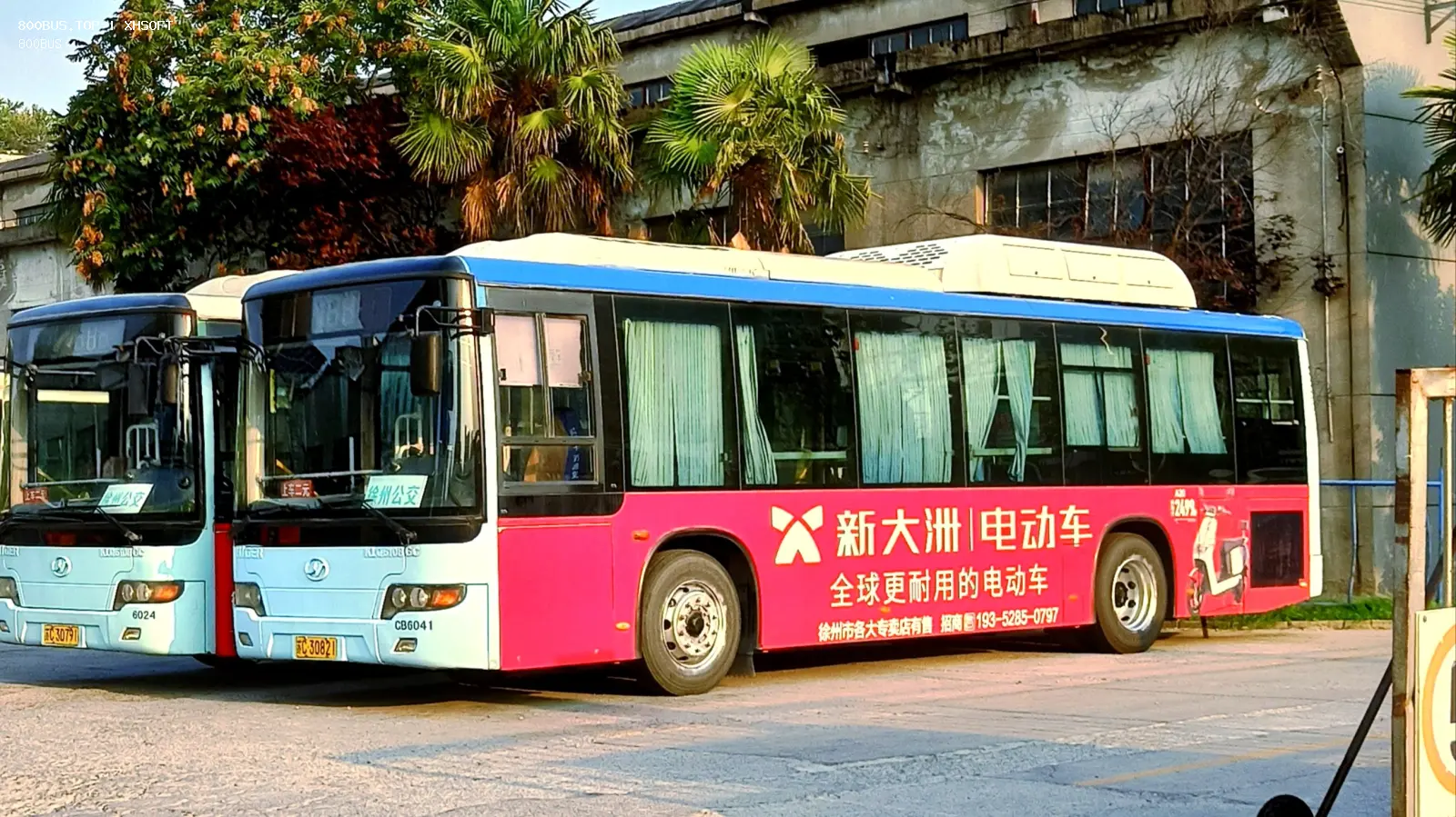 Bus Archive