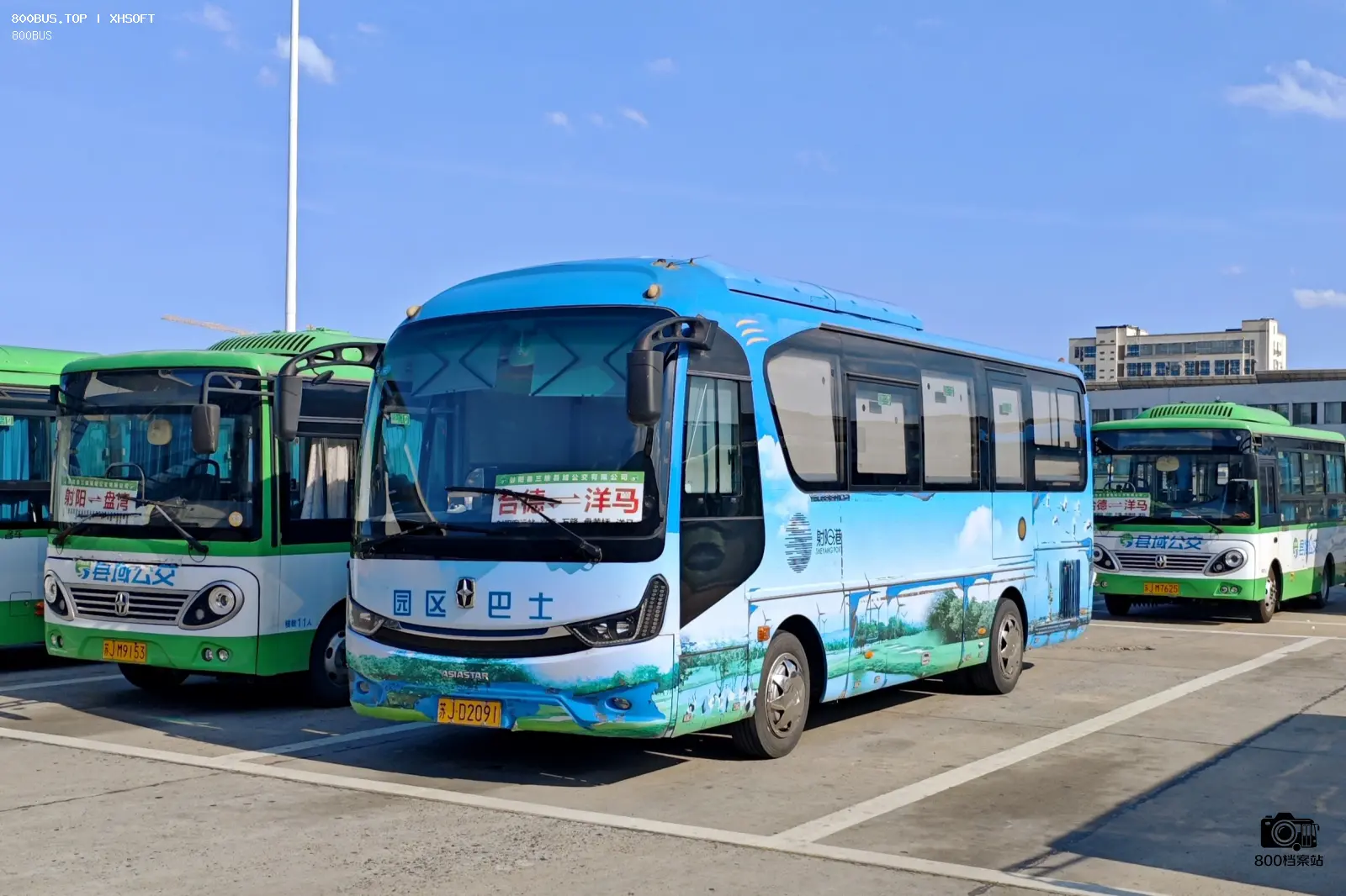Bus Archive