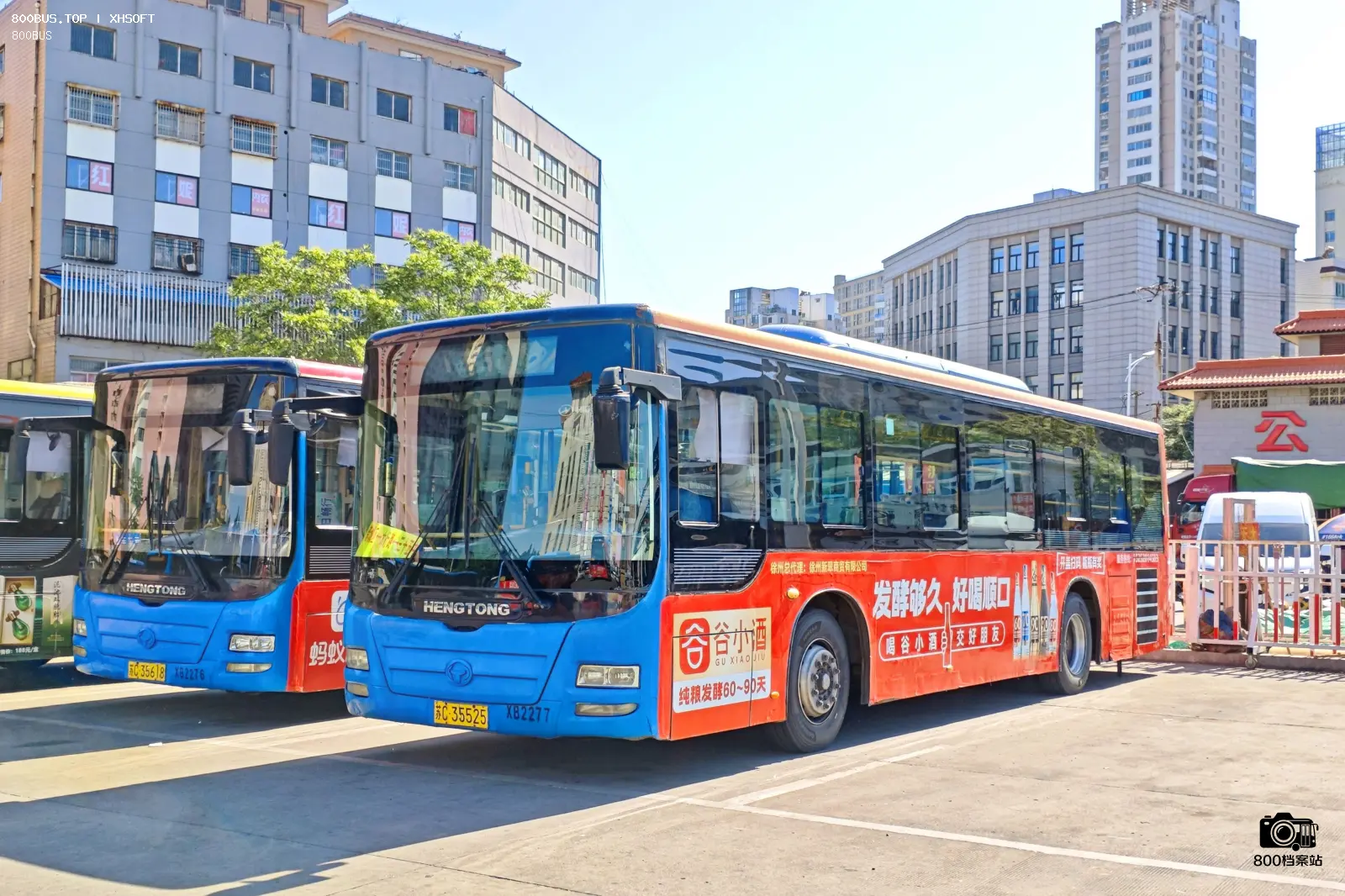 Bus Archive