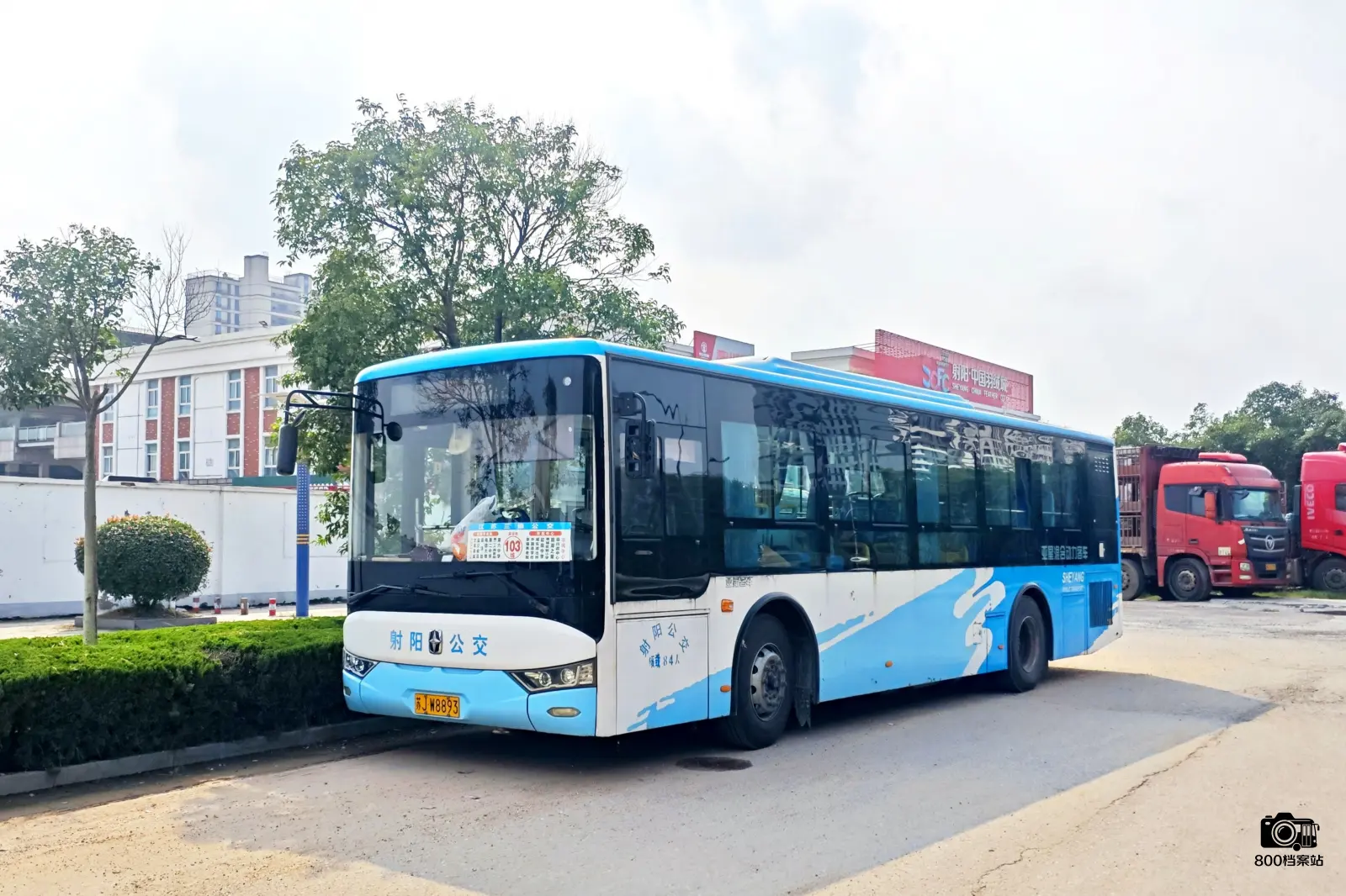 Bus Archive