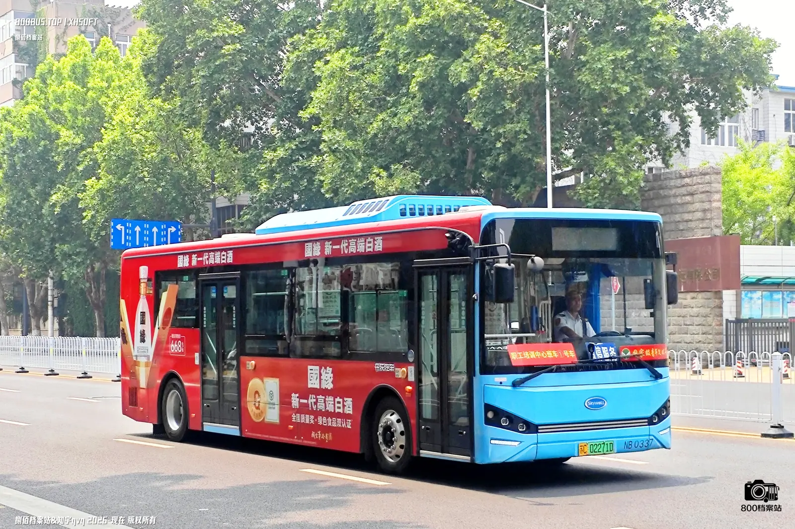 Bus Archive