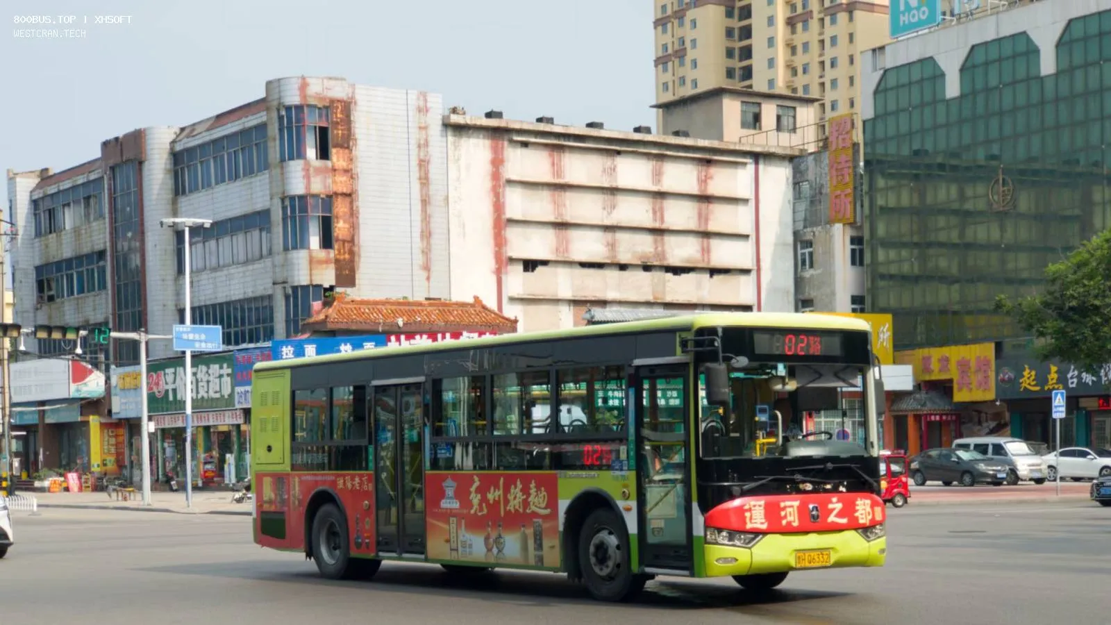 Bus Archive