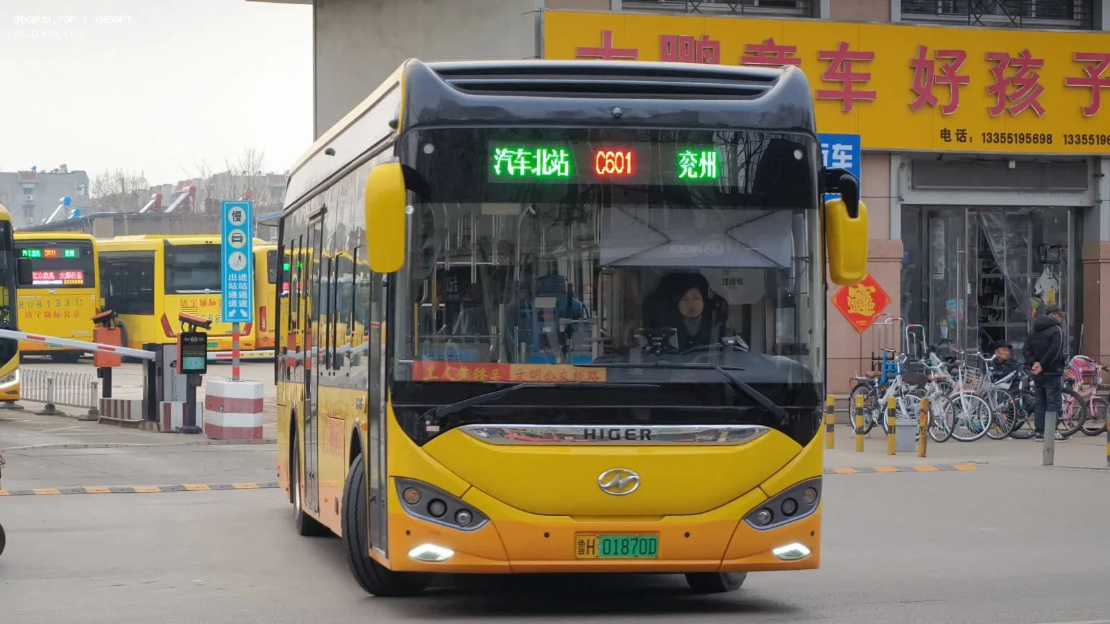 Bus Archive