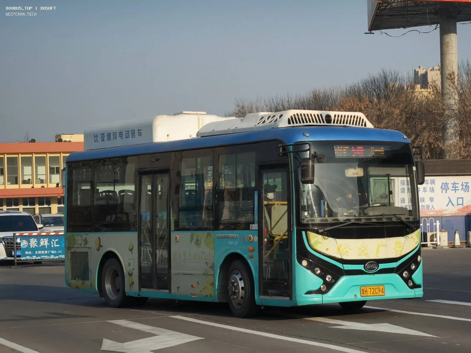 Bus Archive