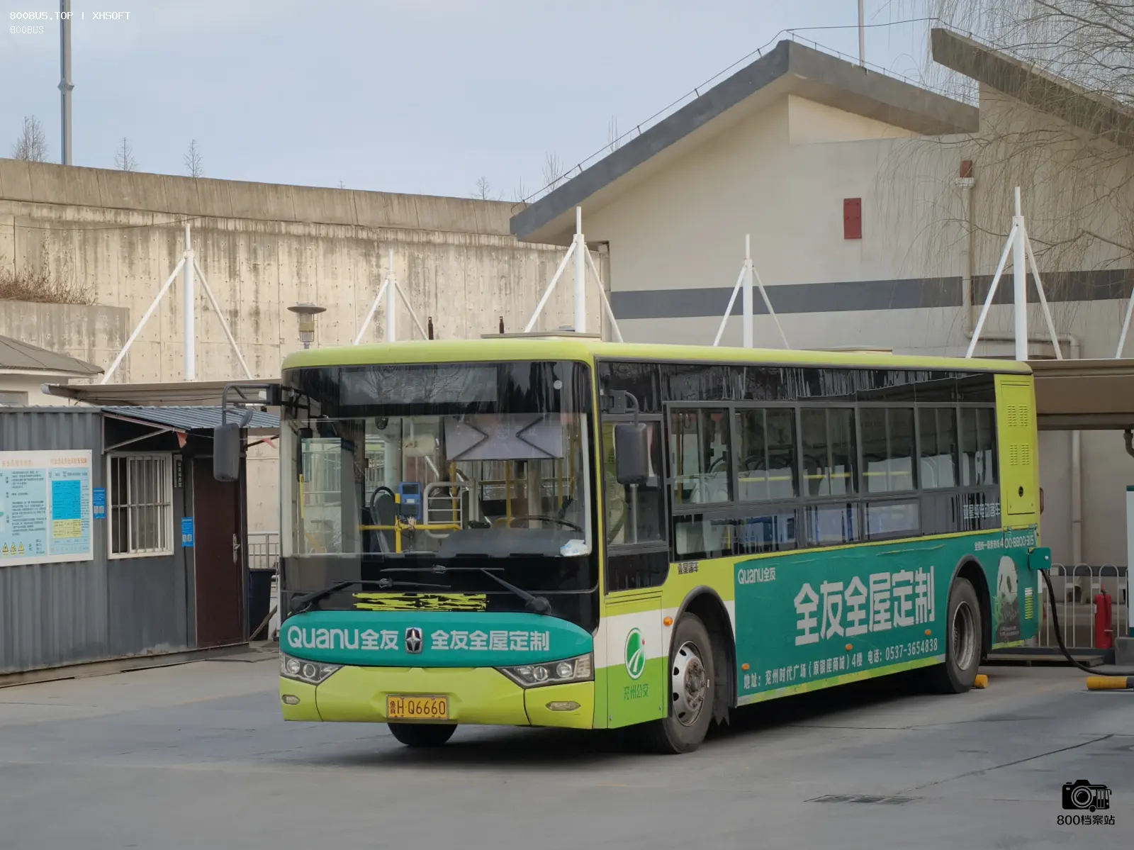 Bus Archive