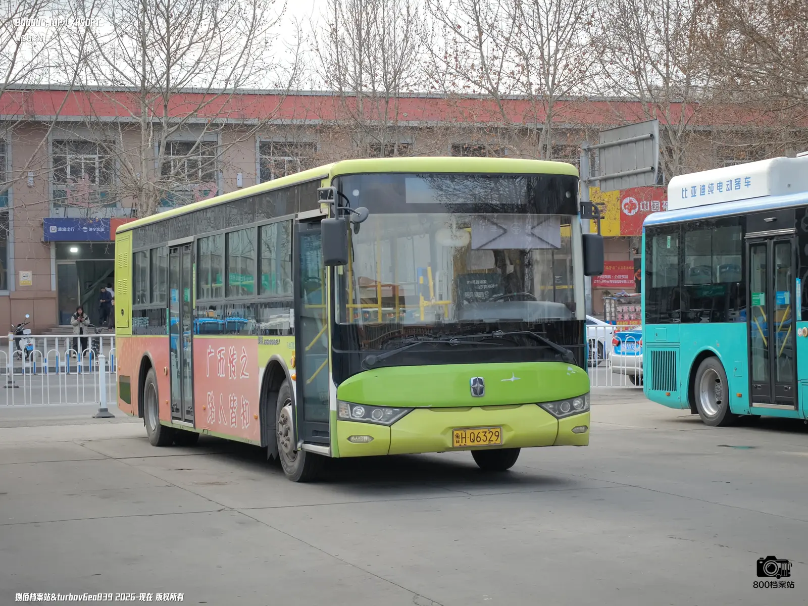 Bus Archive