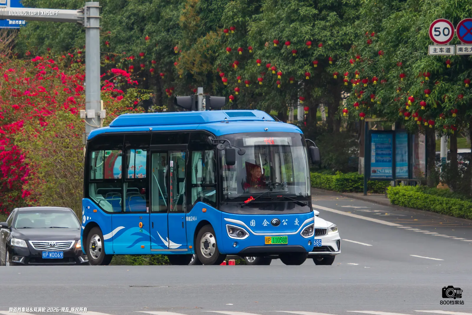 Bus Archive