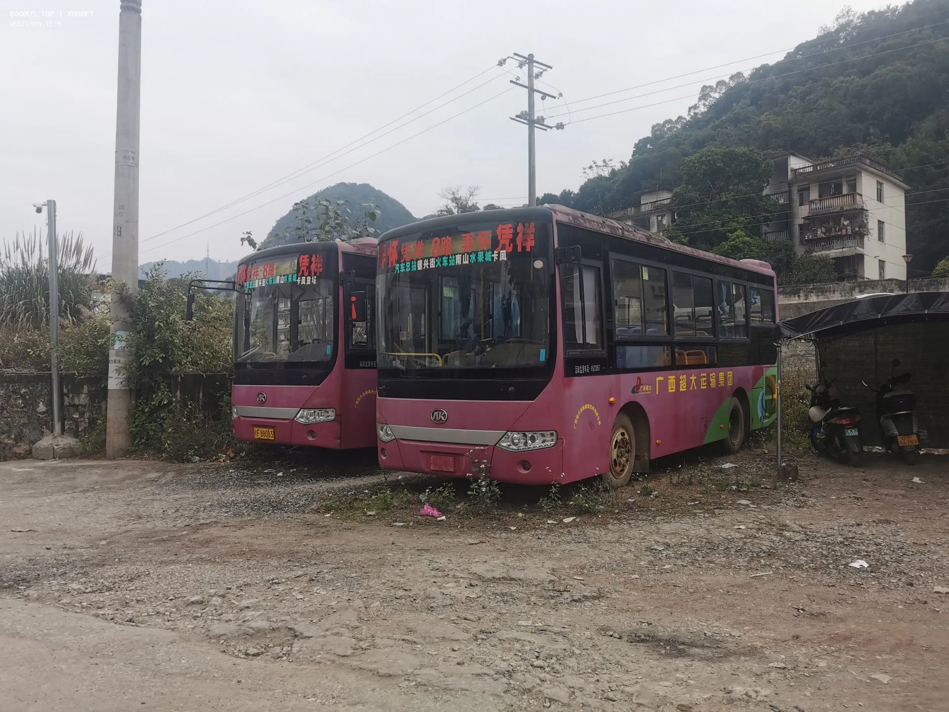 Bus Archive