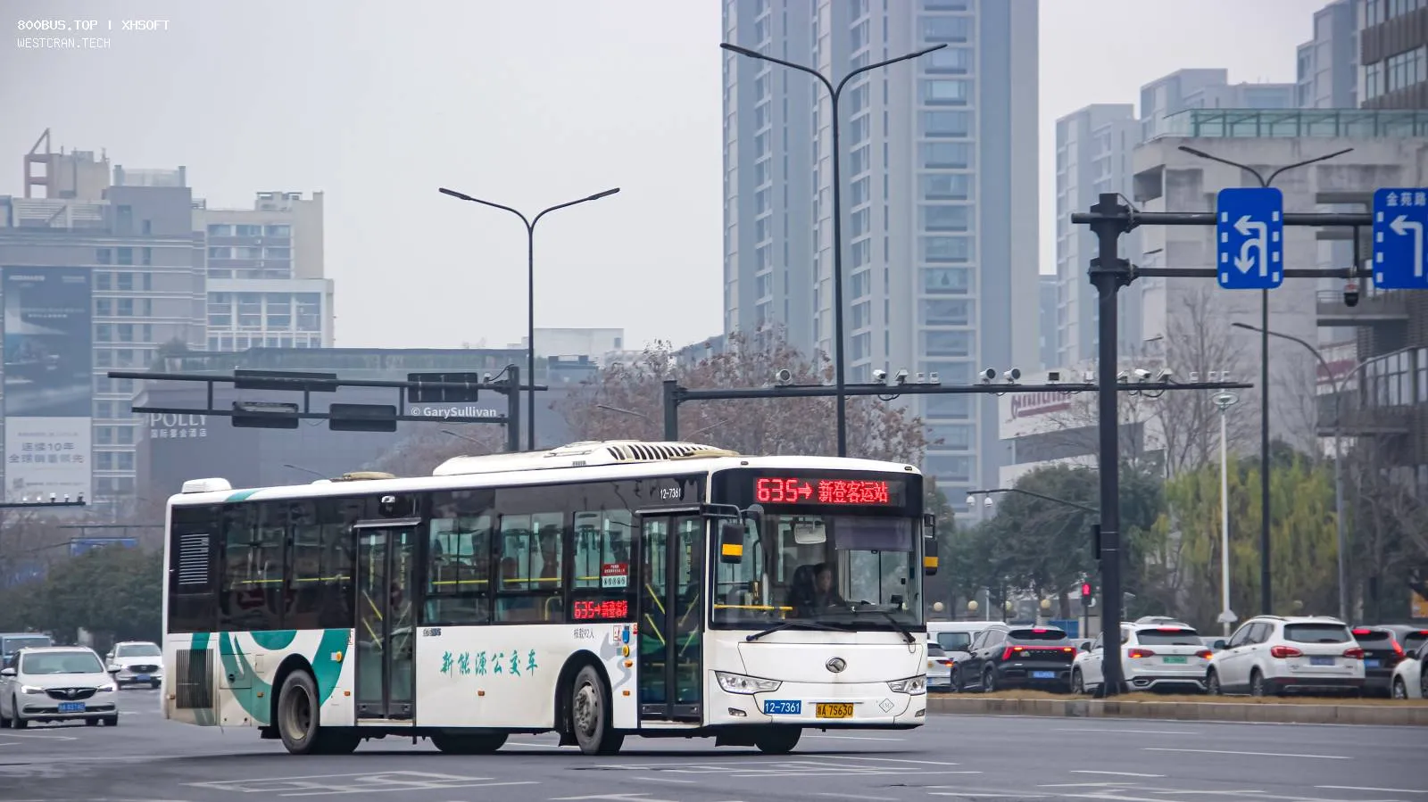Bus Archive