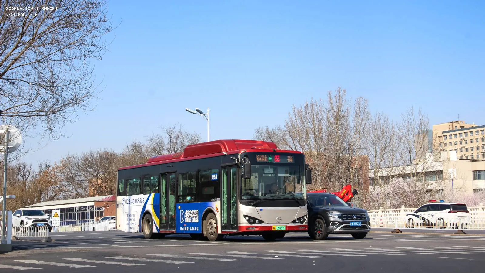 Bus Archive