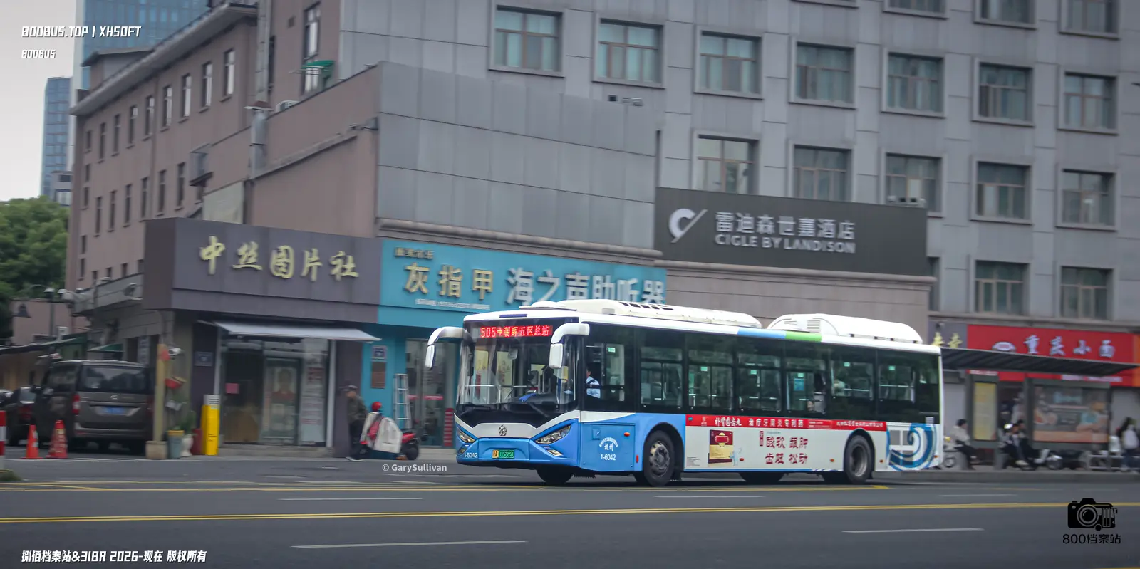 Bus Archive