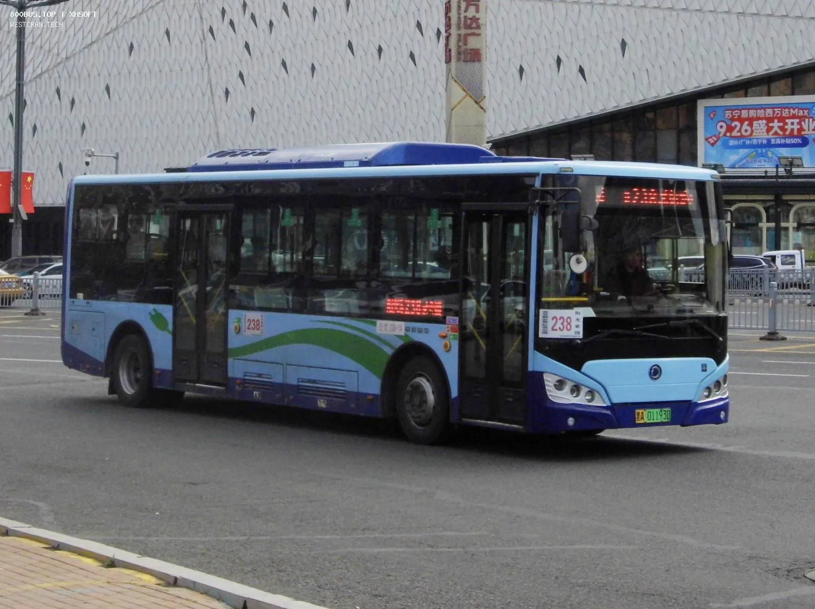 Bus Archive