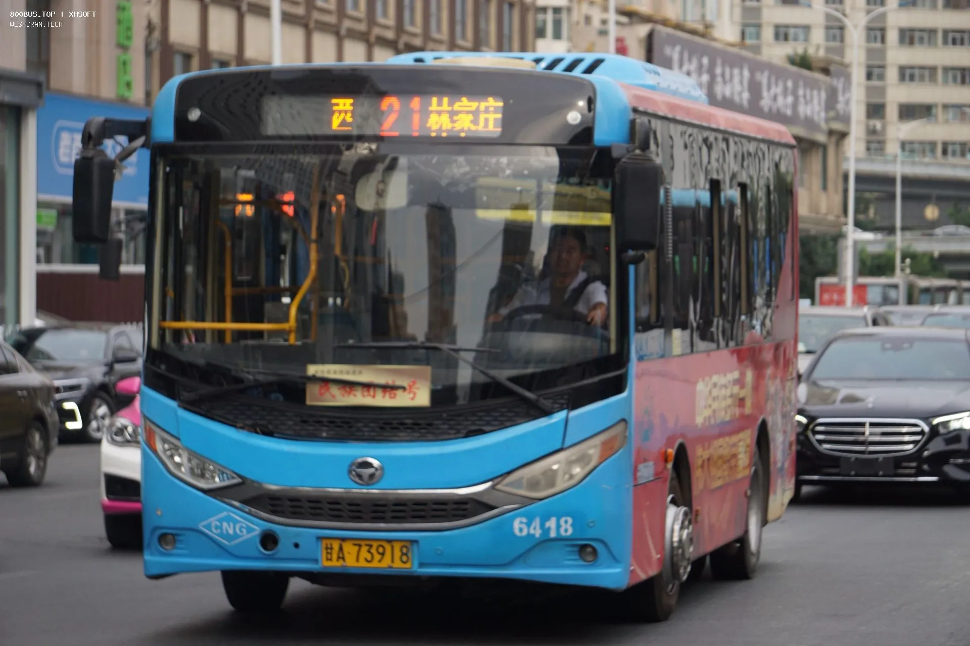 Bus Archive