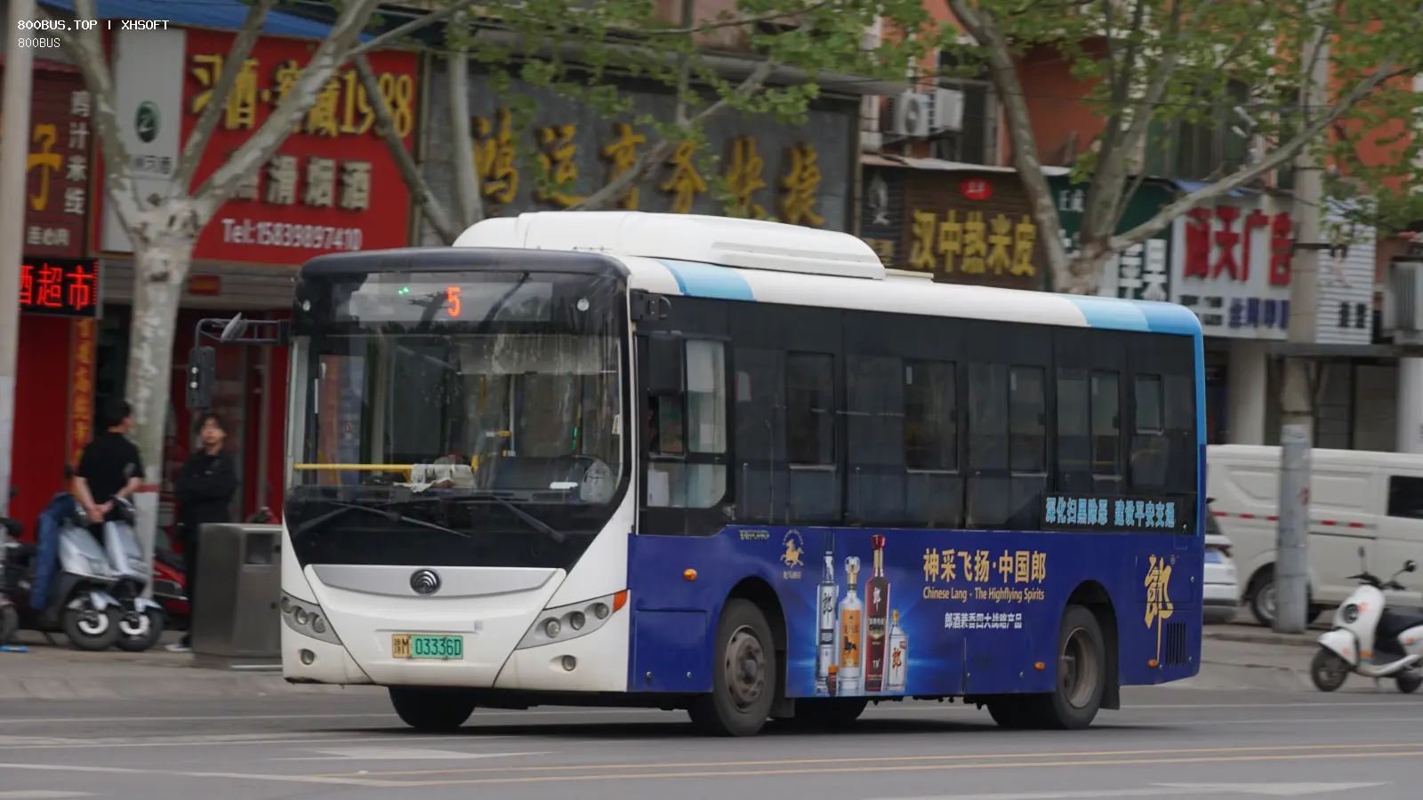 Bus Archive