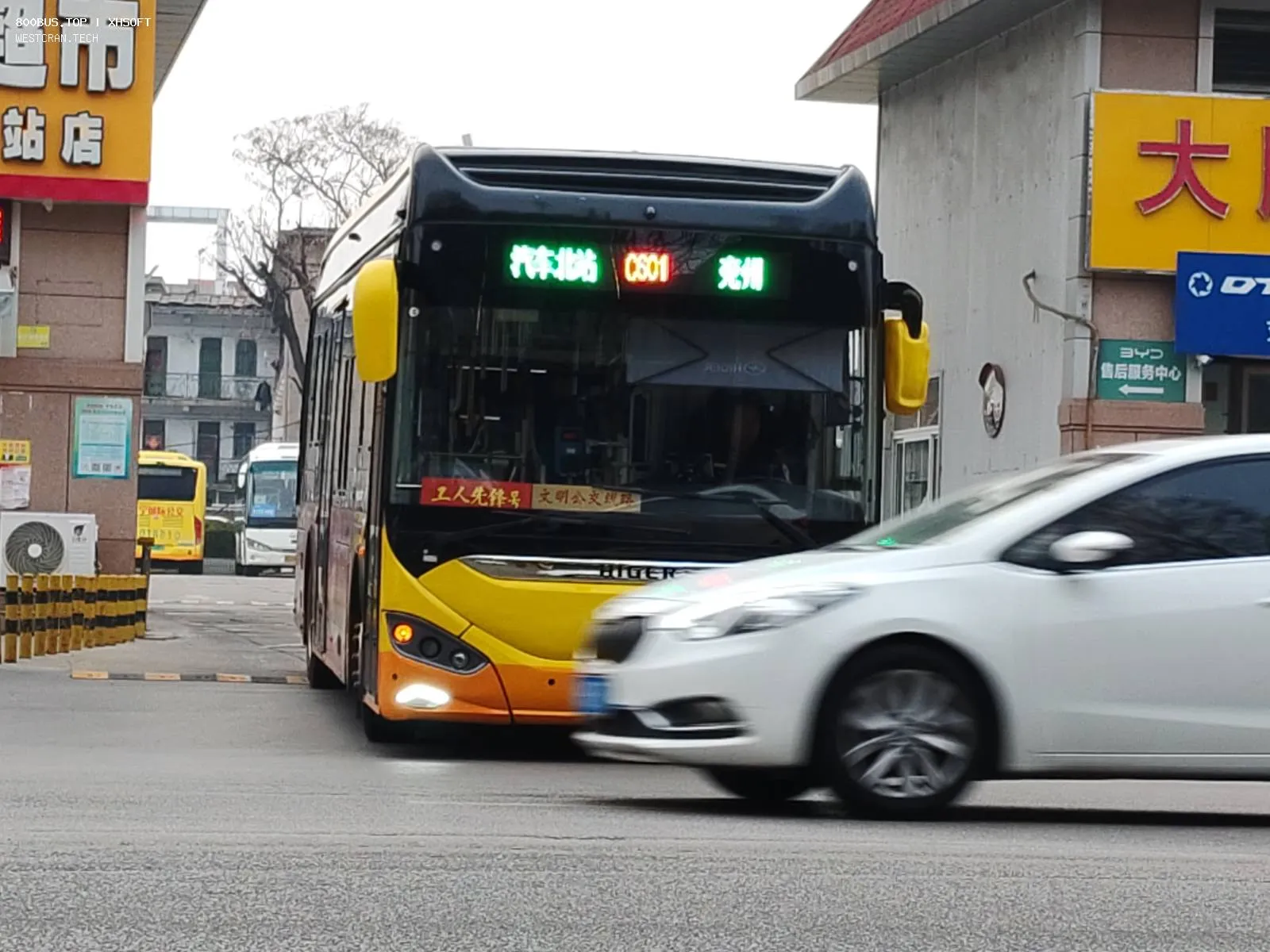 Bus Archive