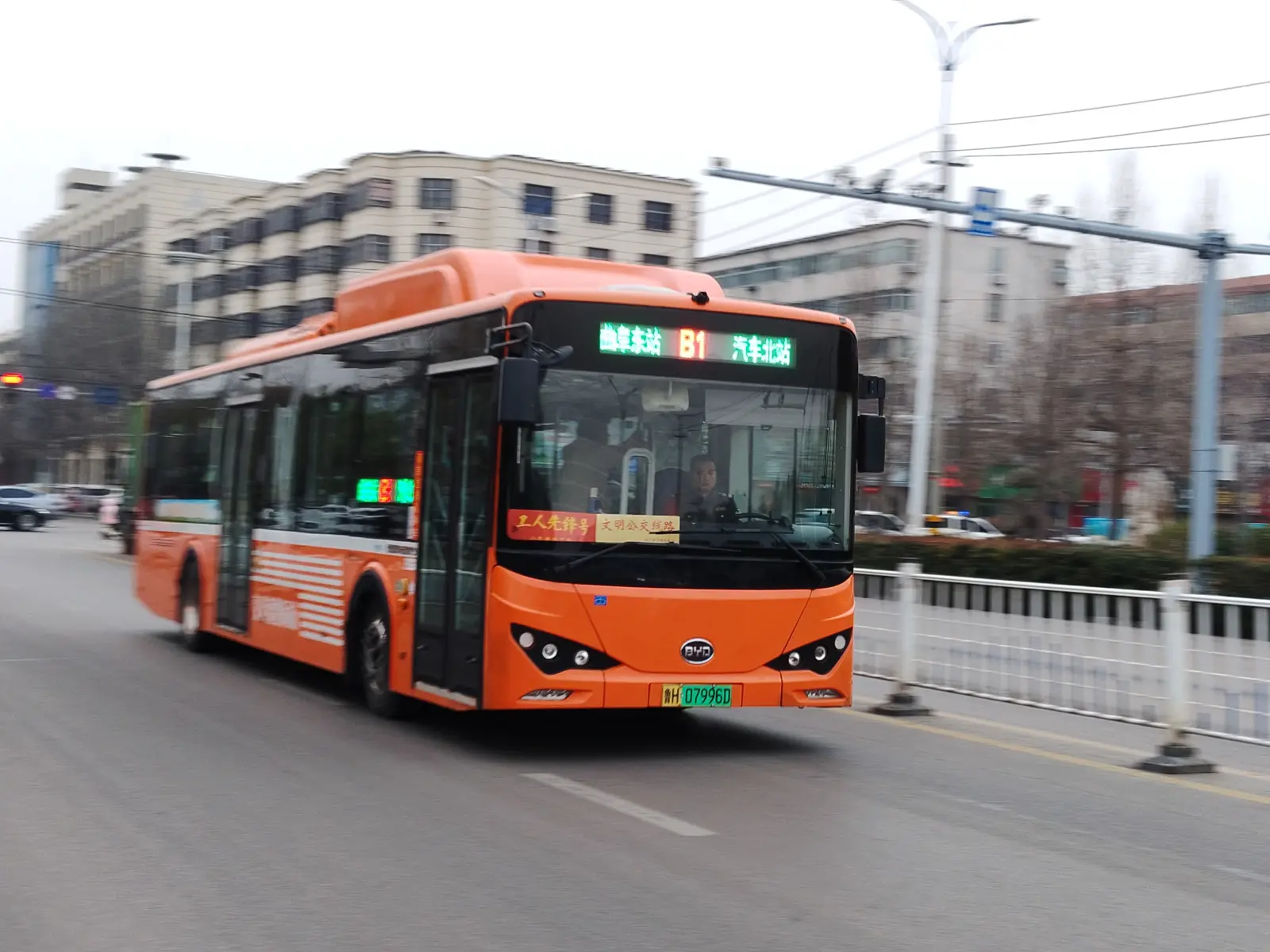 Bus Archive